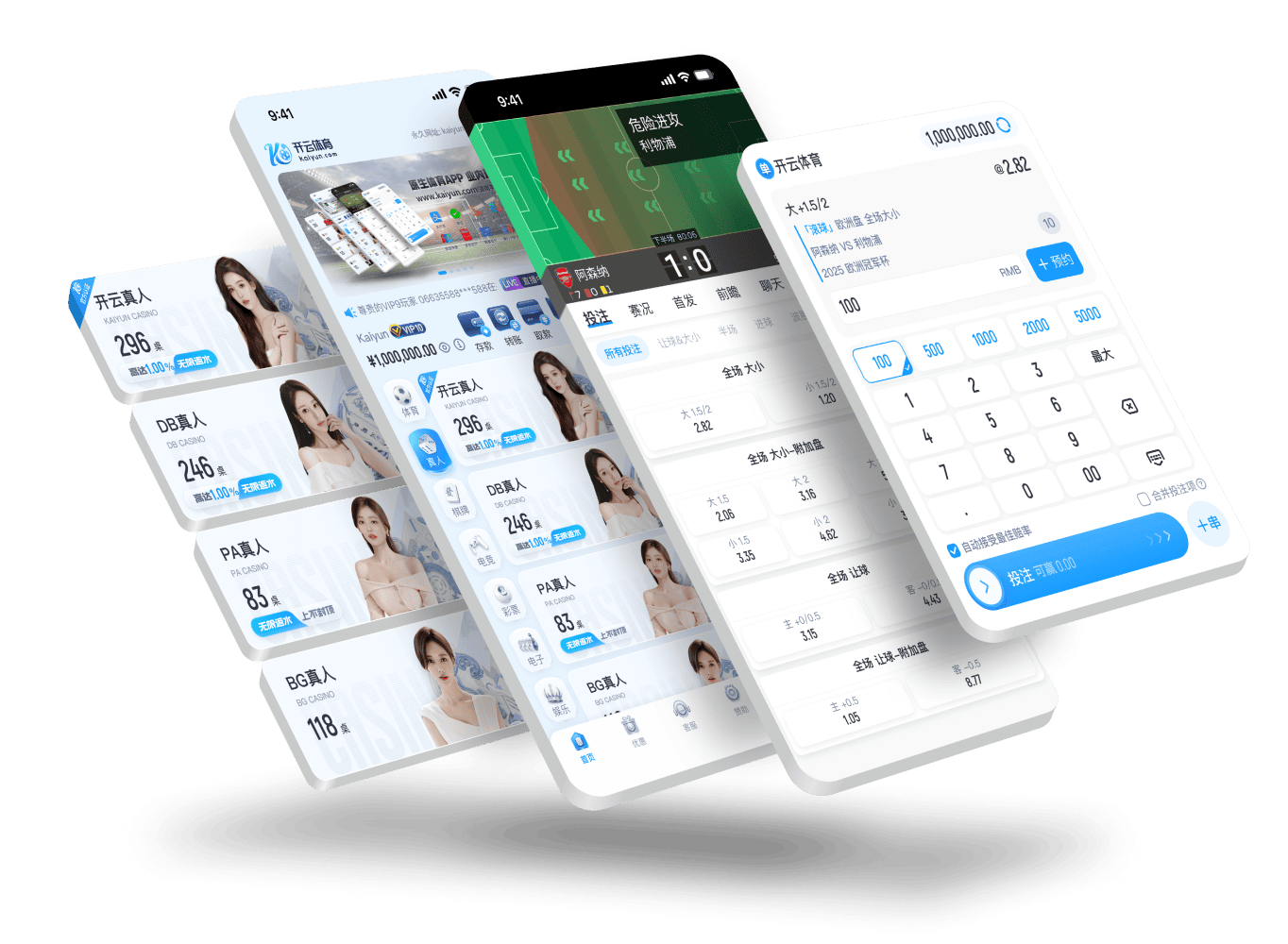 平台功能展示